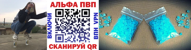 что такое наркотик  Липецк  Альфа ПВП VHQ 