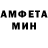 Amphetamine 98% SWTH ELA