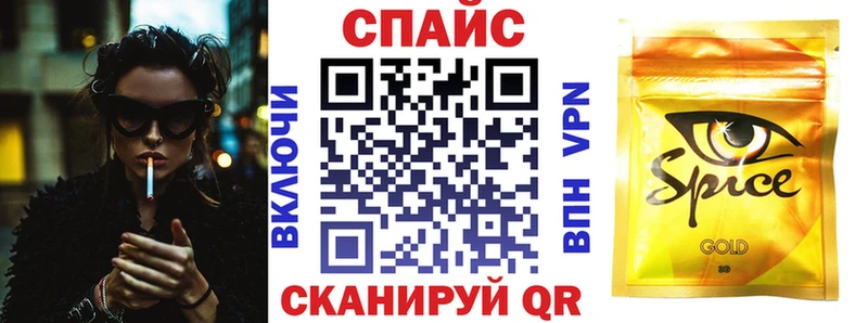 БУТИРАТ BDO  нарко площадка формула  Липецк 