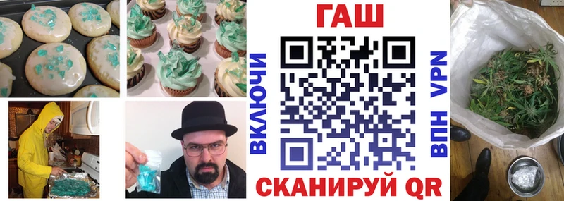 omg ссылки  Липецк  Cannafood конопля  дарнет шоп 