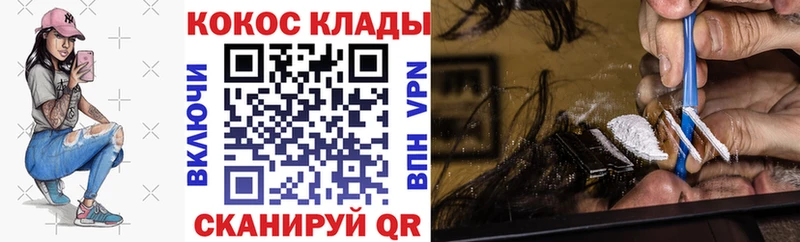 COCAIN FishScale  гидра ССЫЛКА  даркнет телеграм  Липецк 