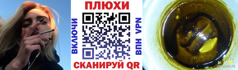 ГАШ Изолятор  Липецк 