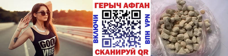 как найти закладки  Липецк  omg ONION  ГЕРОИН Heroin 