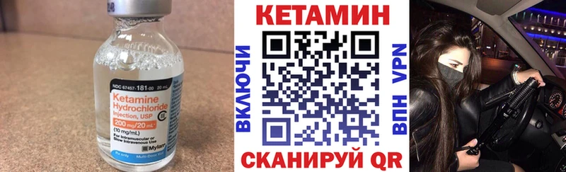 OMG рабочий сайт  Липецк  КЕТАМИН ketamine 