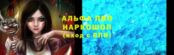 меф Верхний Тагил