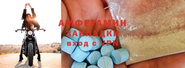 прущие грибы Верхнеуральск