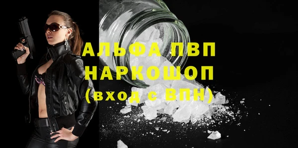 меф VHQ Верея