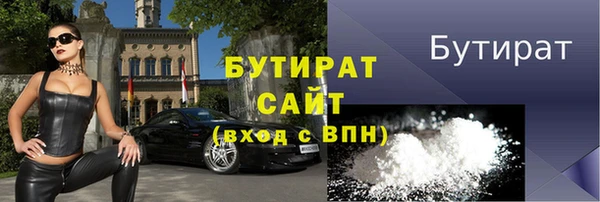 прущие грибы Верхнеуральск