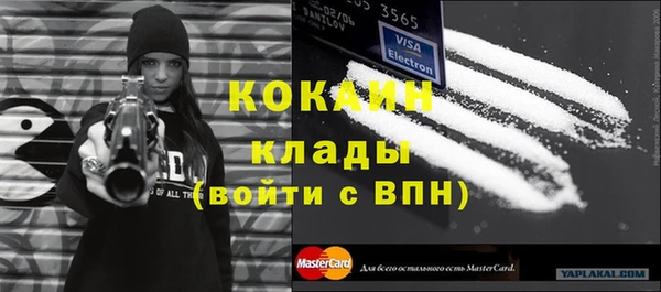 меф VHQ Верея