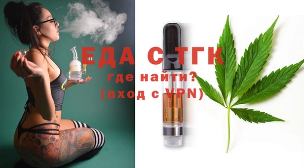 меф Верхний Тагил