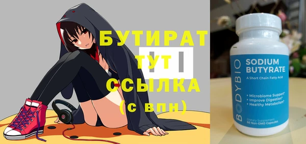 меф Верхний Тагил