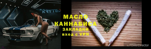 меф Верхний Тагил