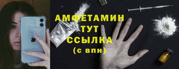 меф VHQ Верея