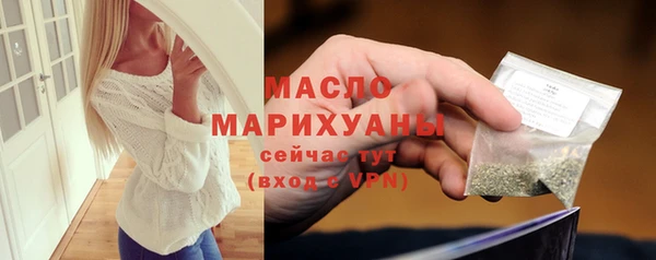 прущие грибы Верхнеуральск