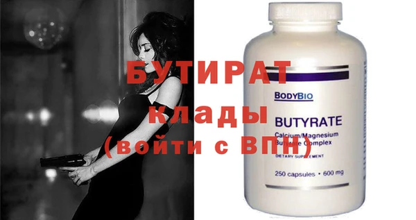 меф Верхний Тагил