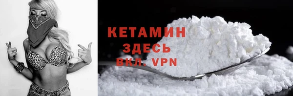 меф Верхний Тагил