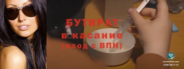 меф VHQ Верея