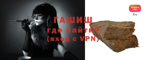 прущие грибы Верхнеуральск