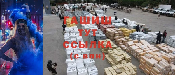 меф VHQ Верея