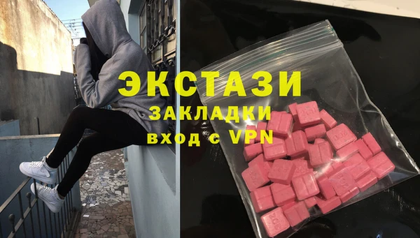 меф Верхний Тагил