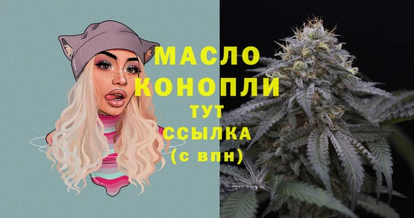 меф Верхний Тагил
