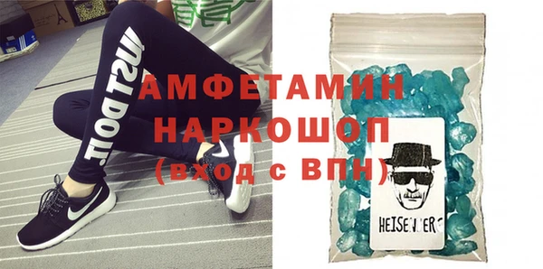 меф VHQ Верея