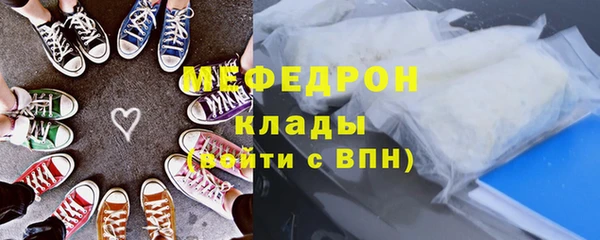 меф Верхний Тагил