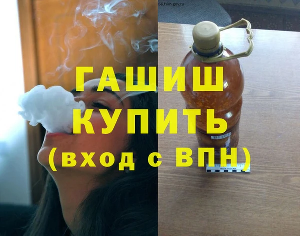 меф Верхний Тагил