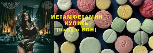 меф VHQ Верея