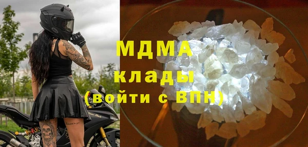 меф Верхний Тагил