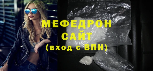 меф Верхний Тагил