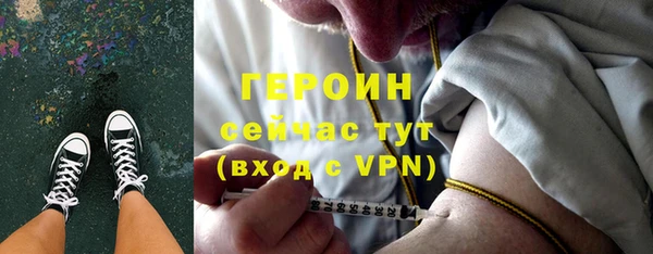 меф Верхний Тагил