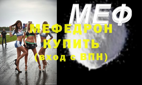 меф VHQ Верея