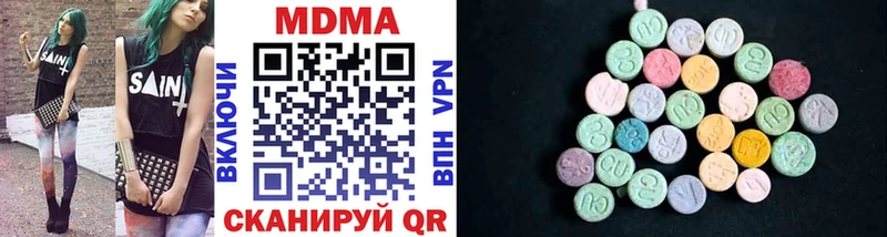 MDMA молли  Липецк 