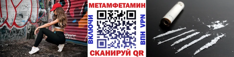 наркошоп Липецк Первитин кристалл