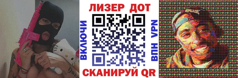 Марки NBOMe 1,5мг  Липецк 