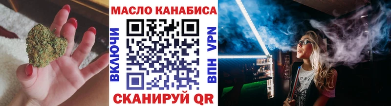 MEGA ТОР  наркота  Липецк  Дистиллят ТГК гашишное масло 
